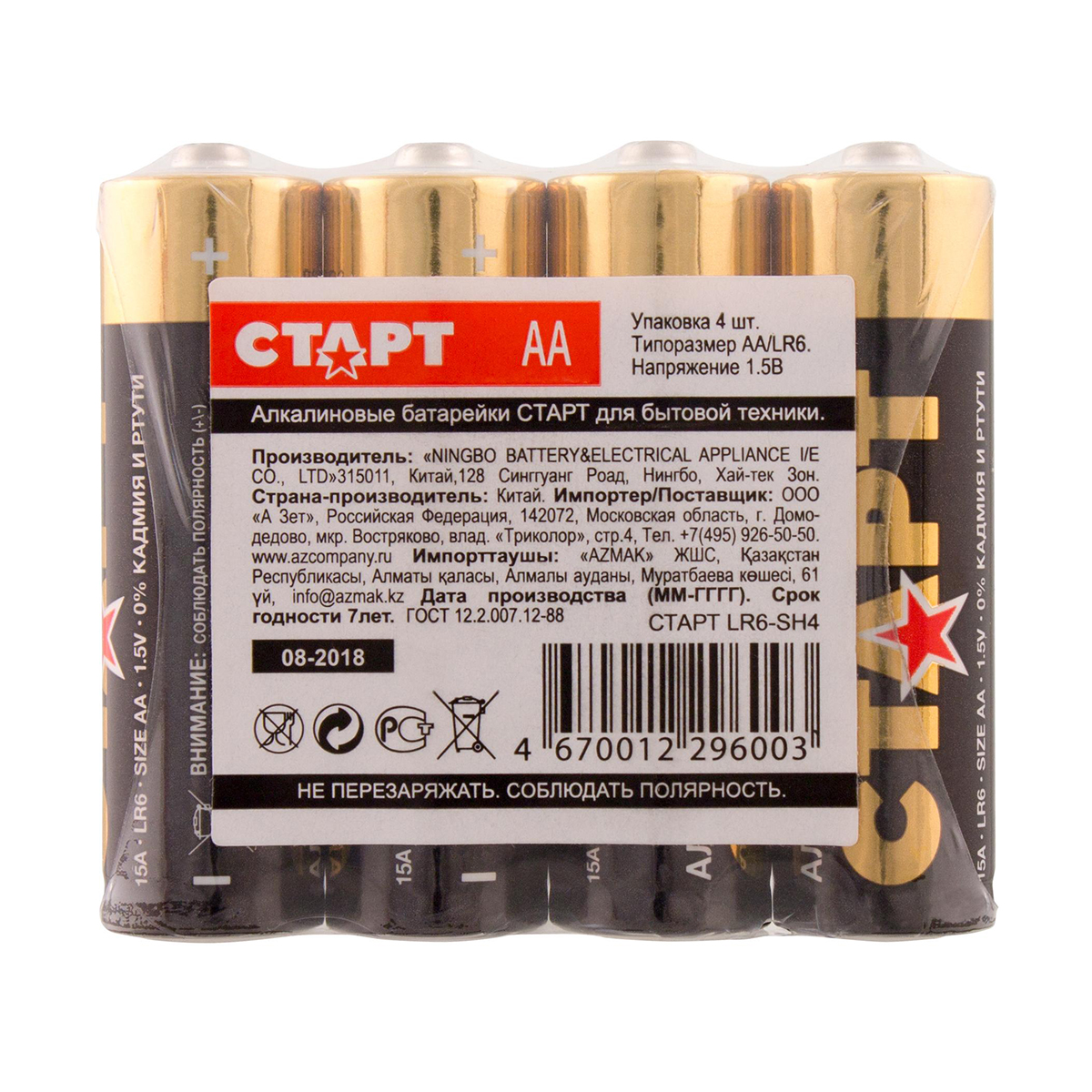 Батарейка "старт" lr6-sh4  тип аа (4 шт. в слюде) (10/180)