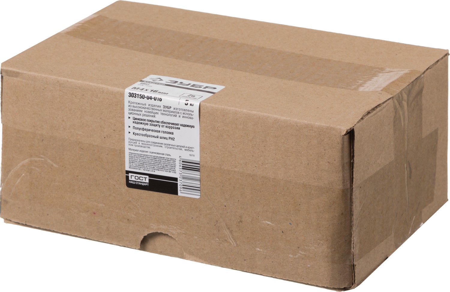 ЗУБР DIN 7985, кл. пр. 4.8, M4 х 16 мм, цинк, 5 кг, винт с полусферической головкой (303150-04-016)