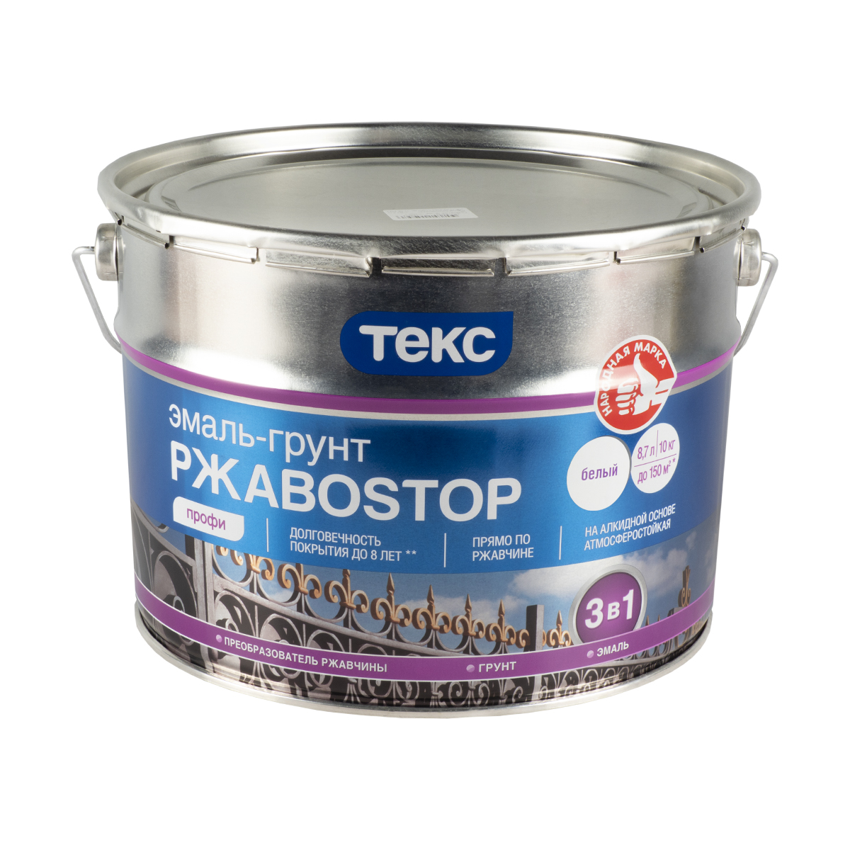 Грунт- эмаль по ржавчине "ржавоstop"  белая 10 кг (1) текс