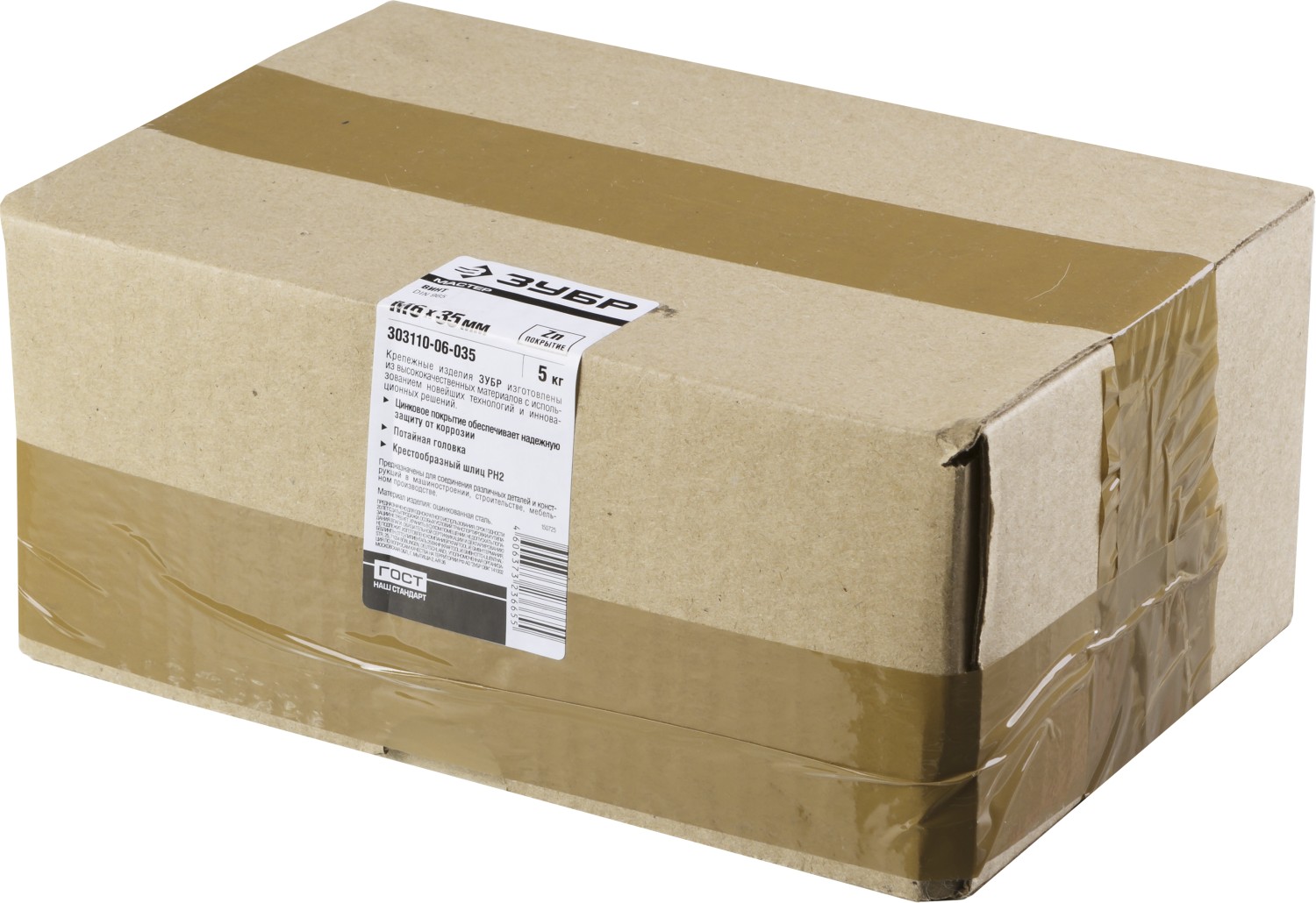 ЗУБР DIN 965, кл. пр. 4.8, M6 х 35 мм, цинк, 5 кг, винт с потайной головкой (303110-06-035)