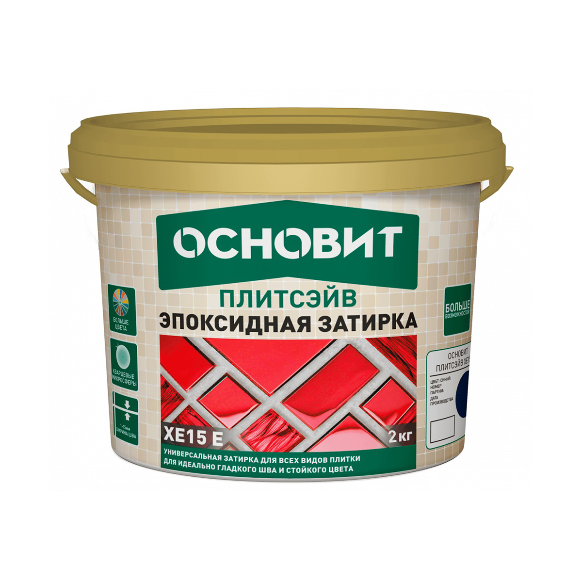 Затирка эпоксидная эластичная  "плитсэйв xe15 е" графит 023 2 кг (1/8) основит