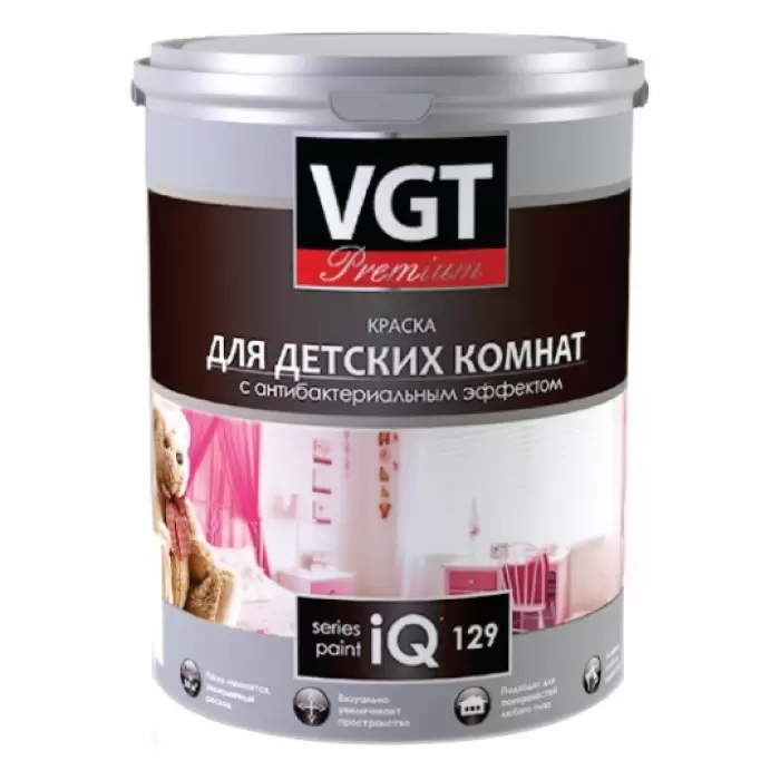 VGT PREMIUM IQ 129 КРАСКА ДЛЯ ДЕТСКИХ КОМНАТ с антибактериальным эффектом, база С под колеровку (7л)