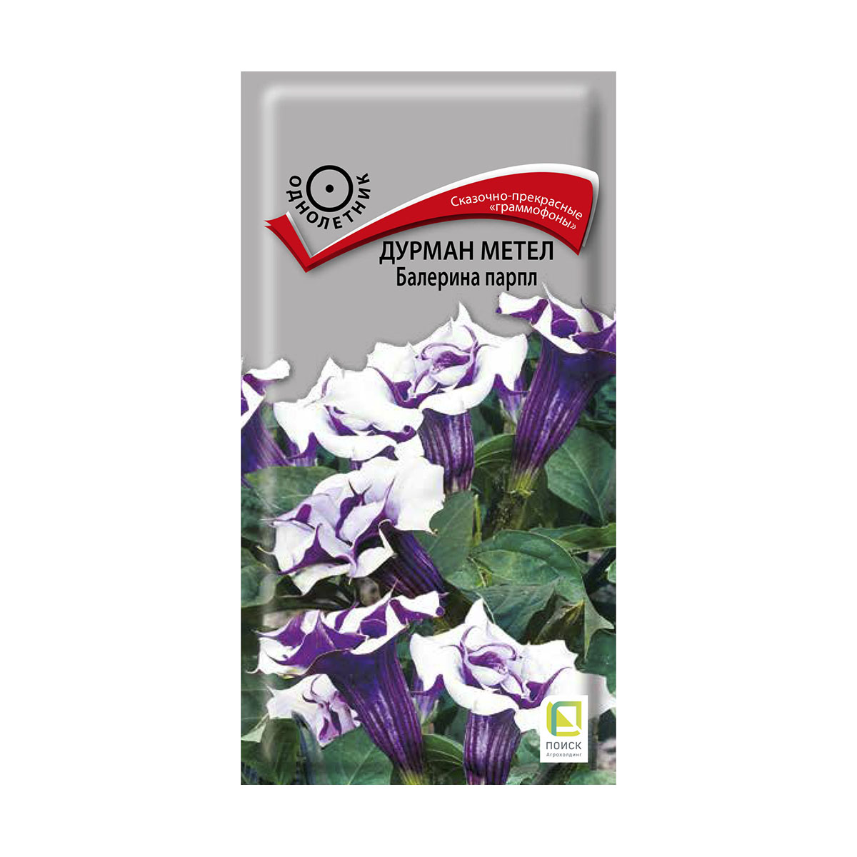 Семена цветов дурман метел "балерина парпл" 3 шт.("1) (10/100) "поиск"