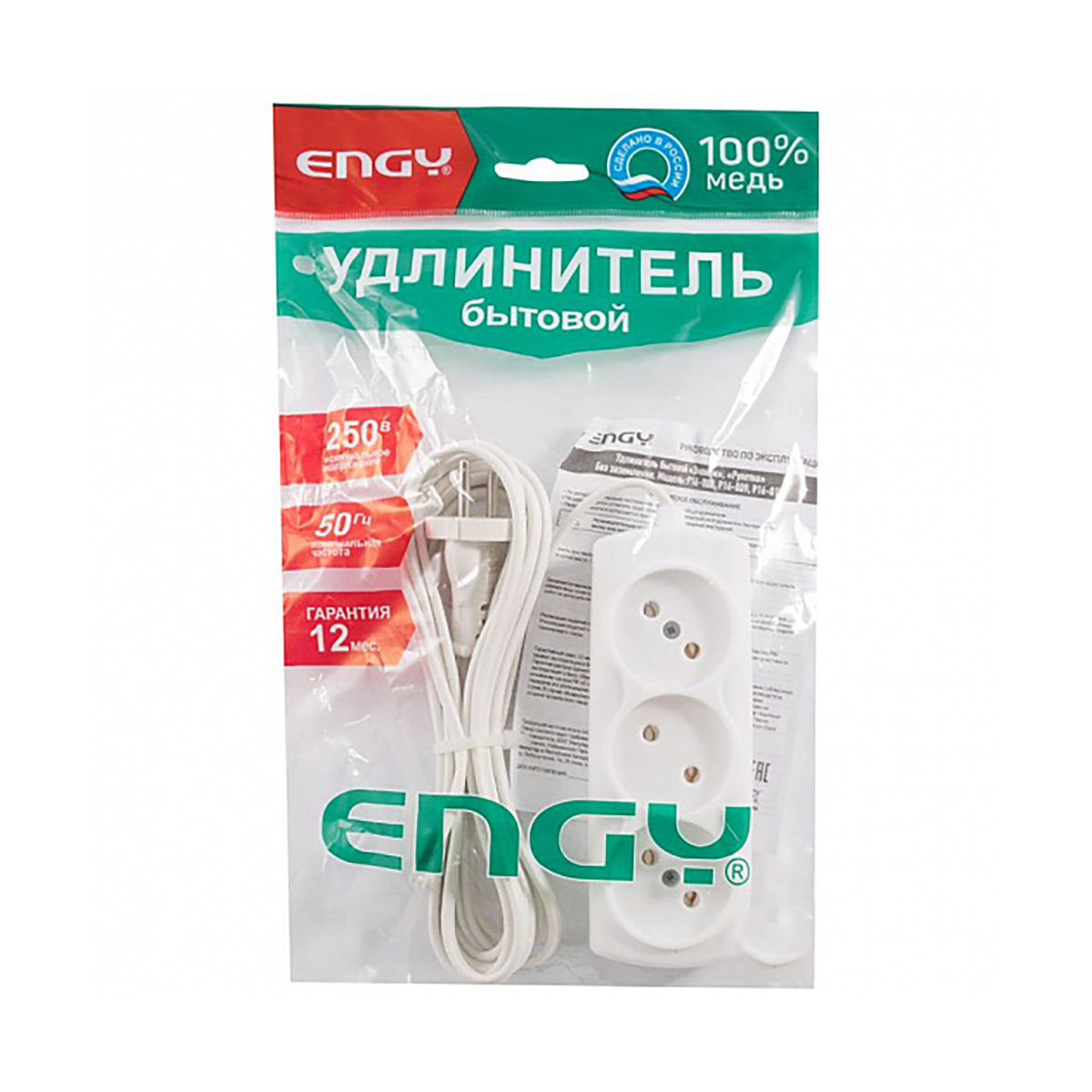 Удлинитель "engy эконом"  3 м, 3 розетки (шввп 2 х 0,75), белый (1/60)