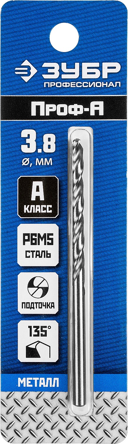 ЗУБР ПРОФ-А, 3.8 х 75 мм, сталь Р6М5, класс А, сверло по металлу, Профессионал (29625-3.8)