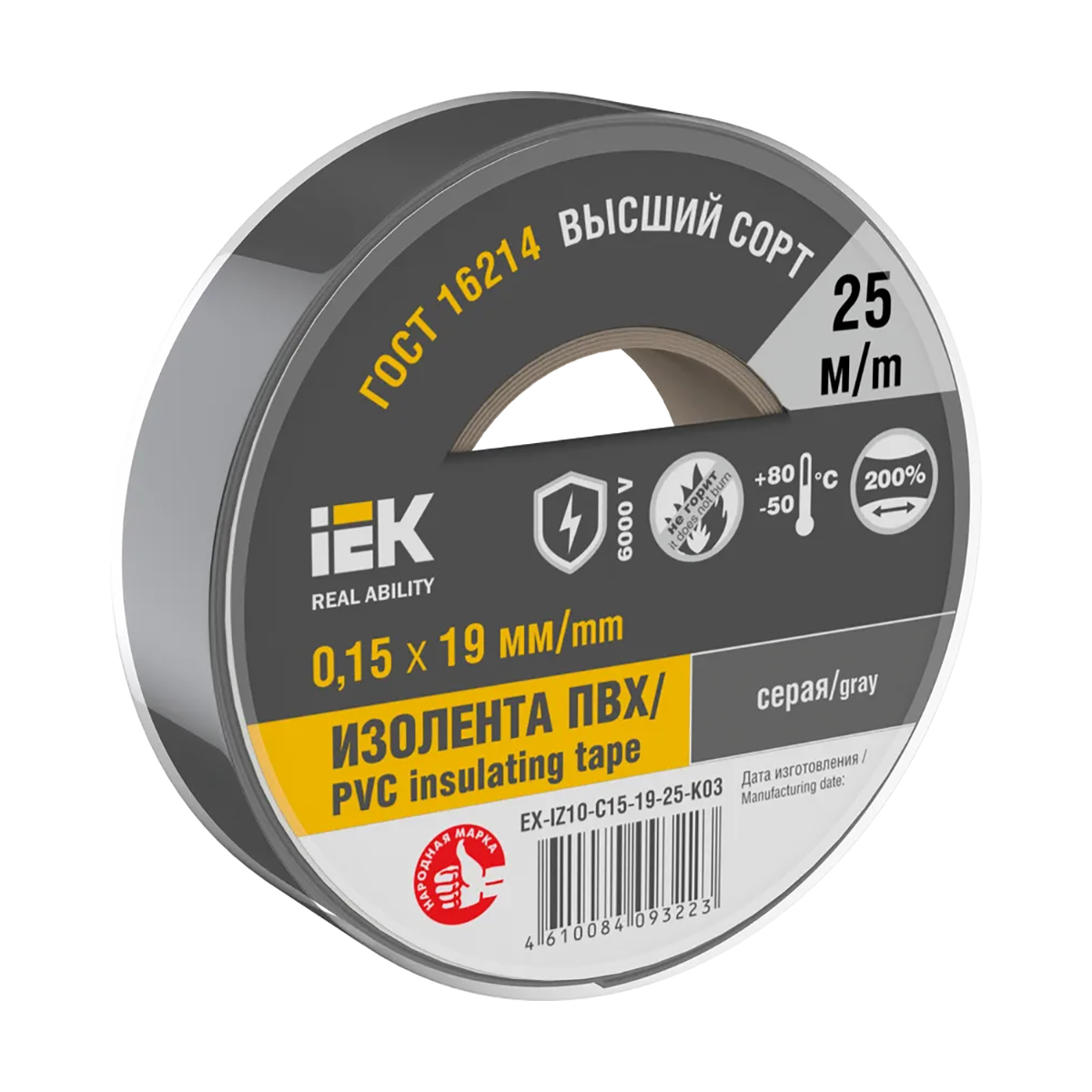 Изолента пвх 19 мм х 25 м серая, 150 мкм (10/160) "iek"