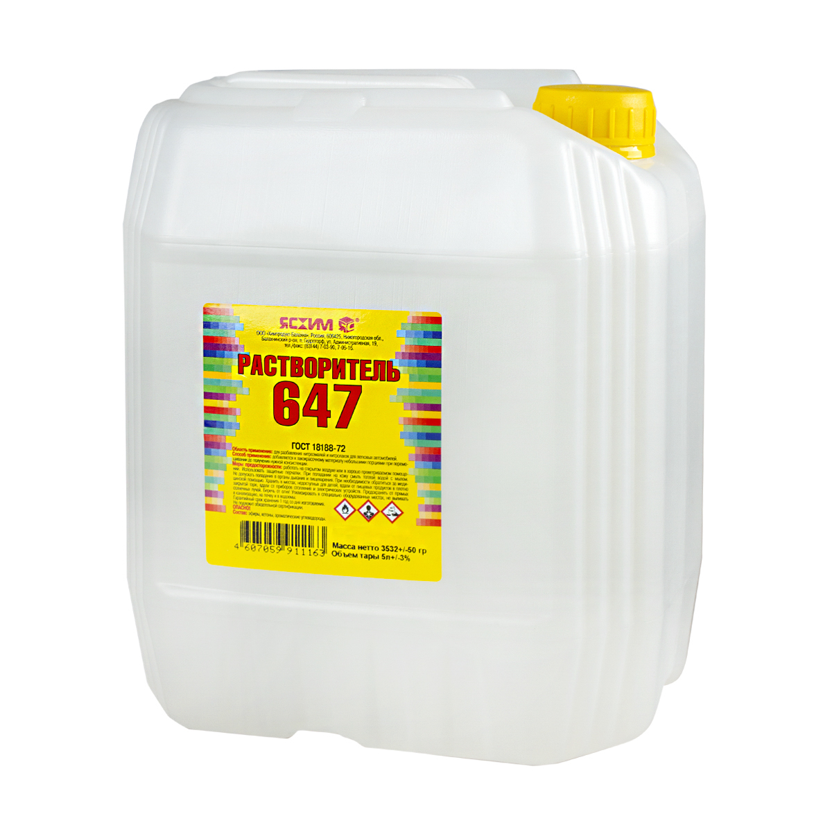 Растворитель  647  5 л евро (1) "ясхим"