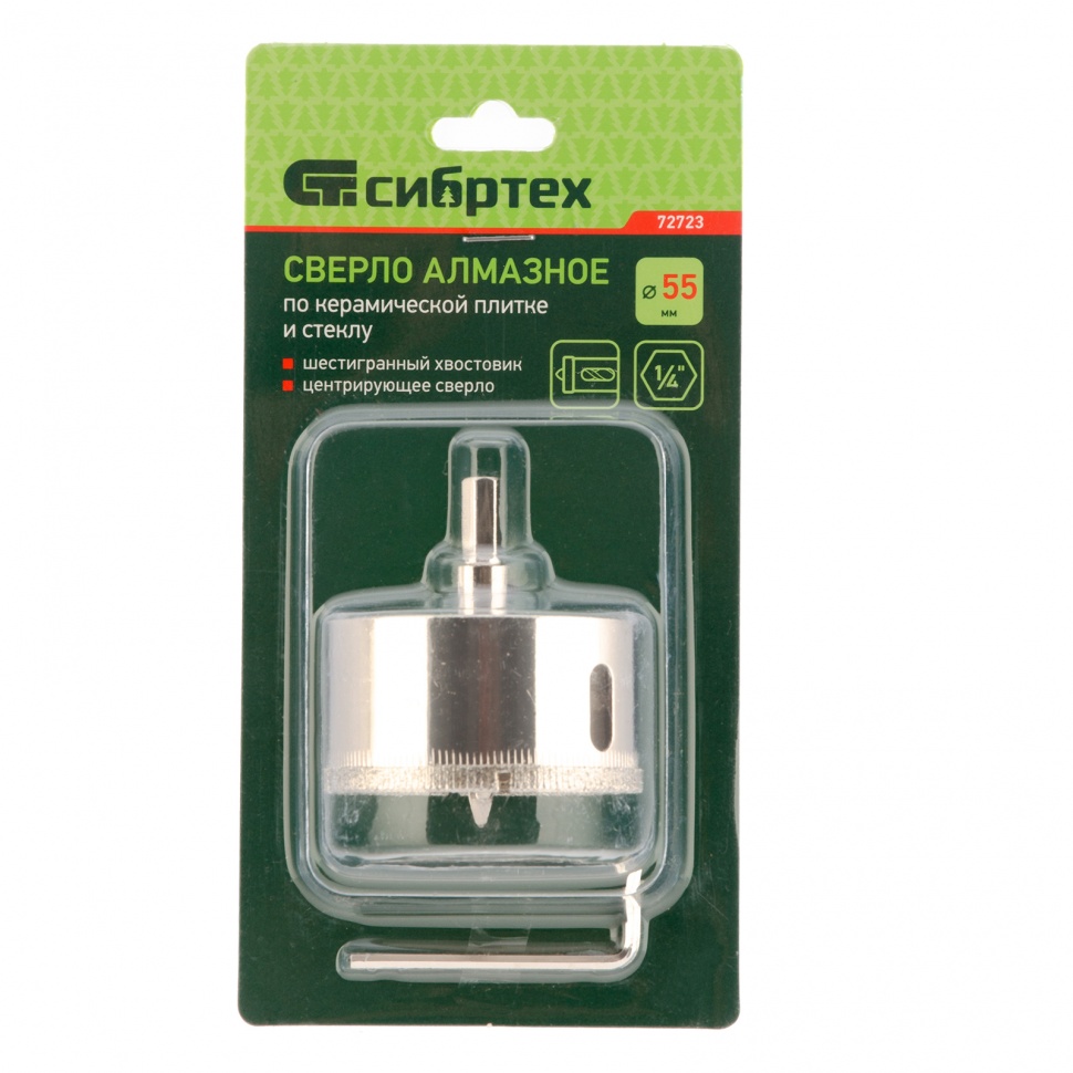 Сверло по керамической плитке и стеклу, 55 х 55 мм, шестигранный хвостовик, с центрующим сверлом Сибртех (72723)