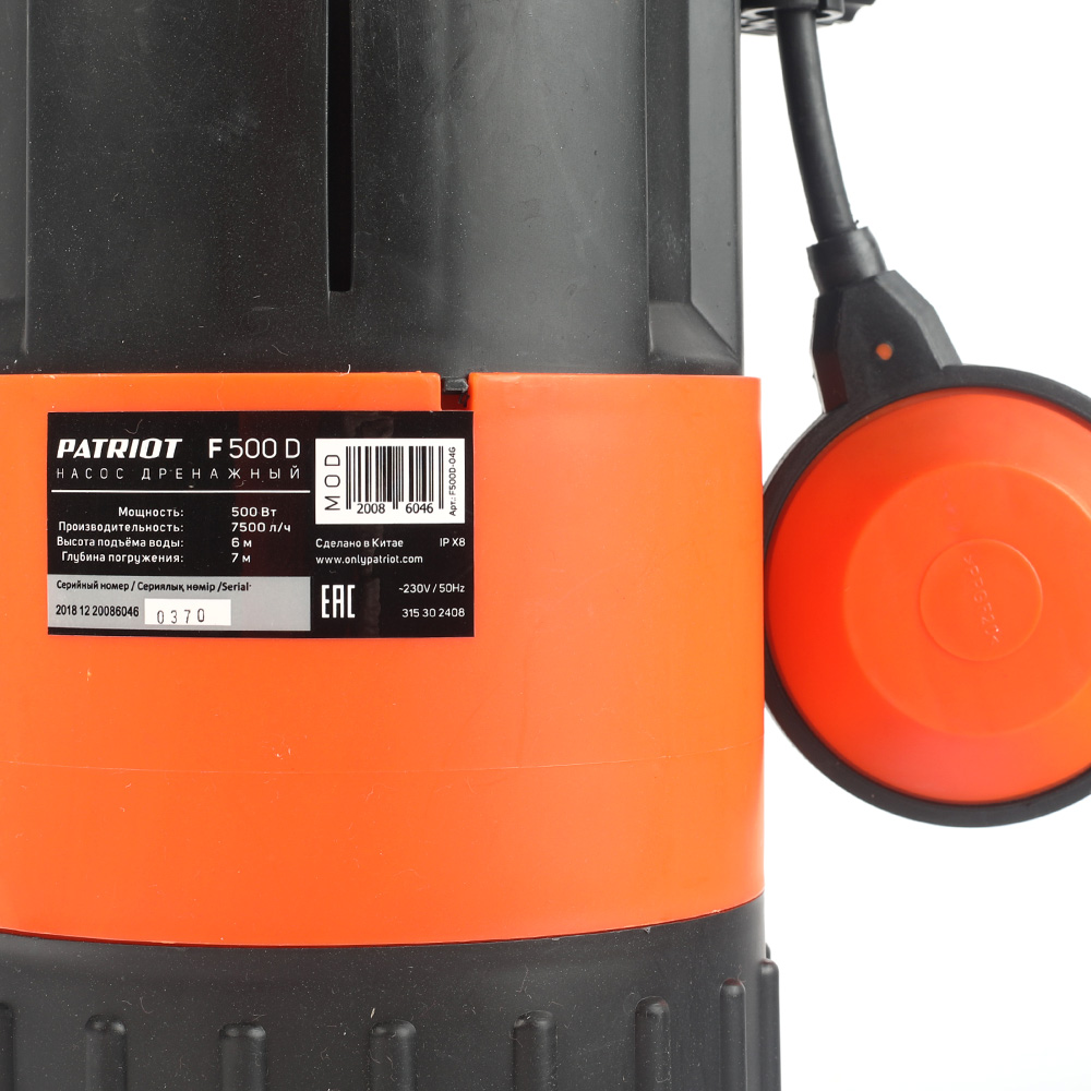 Насос дренажный f-500d  500 вт (для чистой и грязной воды) (1/4) "patriot" 315302408