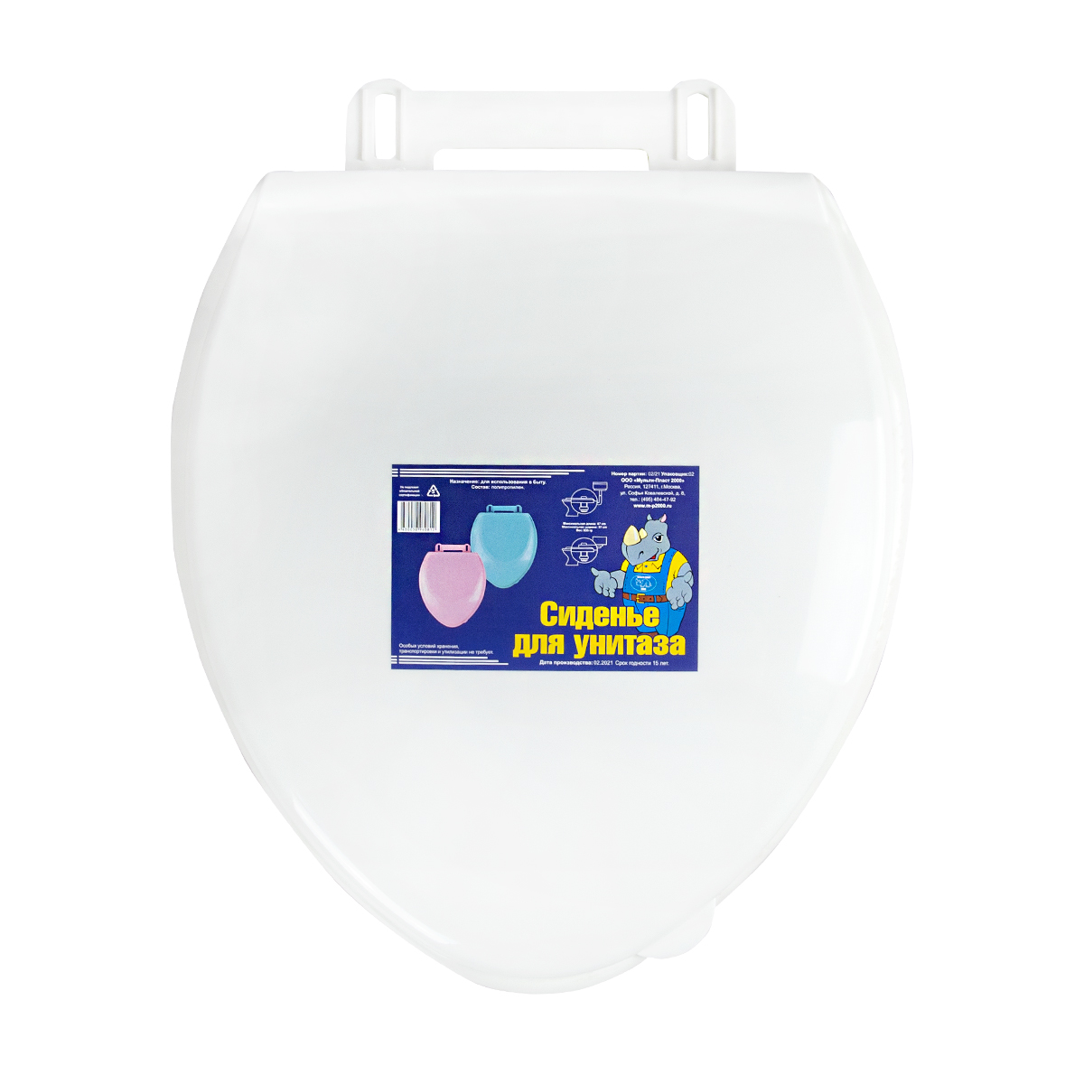 Сиденье для унитаза белое (имп. крепеж) (1/8) "мультипласт"