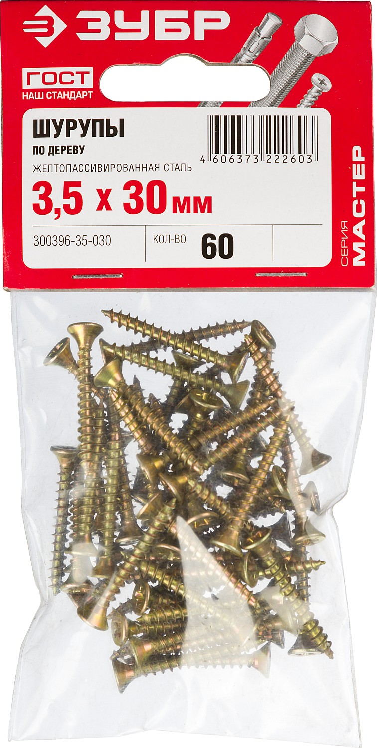 ЗУБР СУ-Ж, 30 х 3.5 мм, желтый цинк, 60 шт, универсальный саморез (300396-35-030)