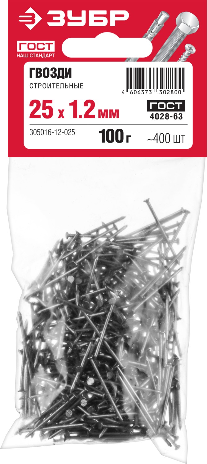 ЗУБР ГОСТ 4028-63, 25 x 1.2 мм, 100 г, строительные гвозди (305016-12-025)