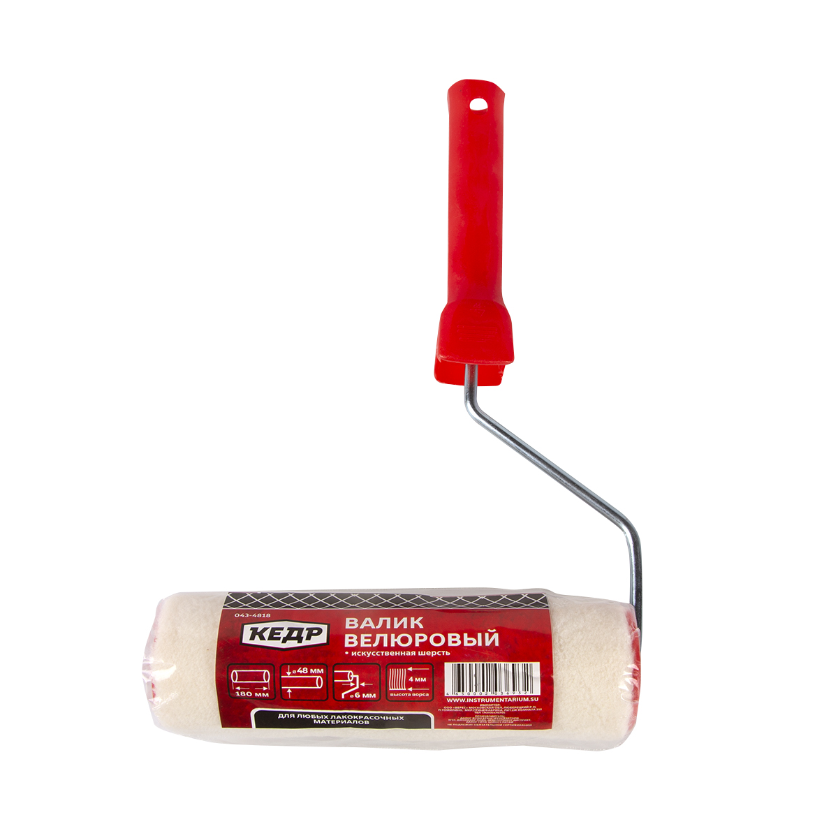 Валик велюр для лака d48/180 мм (ворс 4 мм) бюгель 6 мм (в сборе) (1/36) "кедр"  043-4818