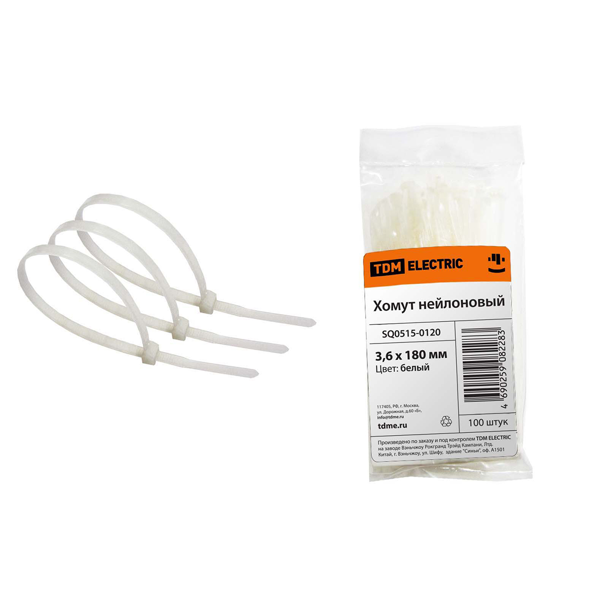 Хомуты нейлон 3,6 х 180 мм (набор 100 шт.), белые (1/20/120 )tdm sq0515-0120