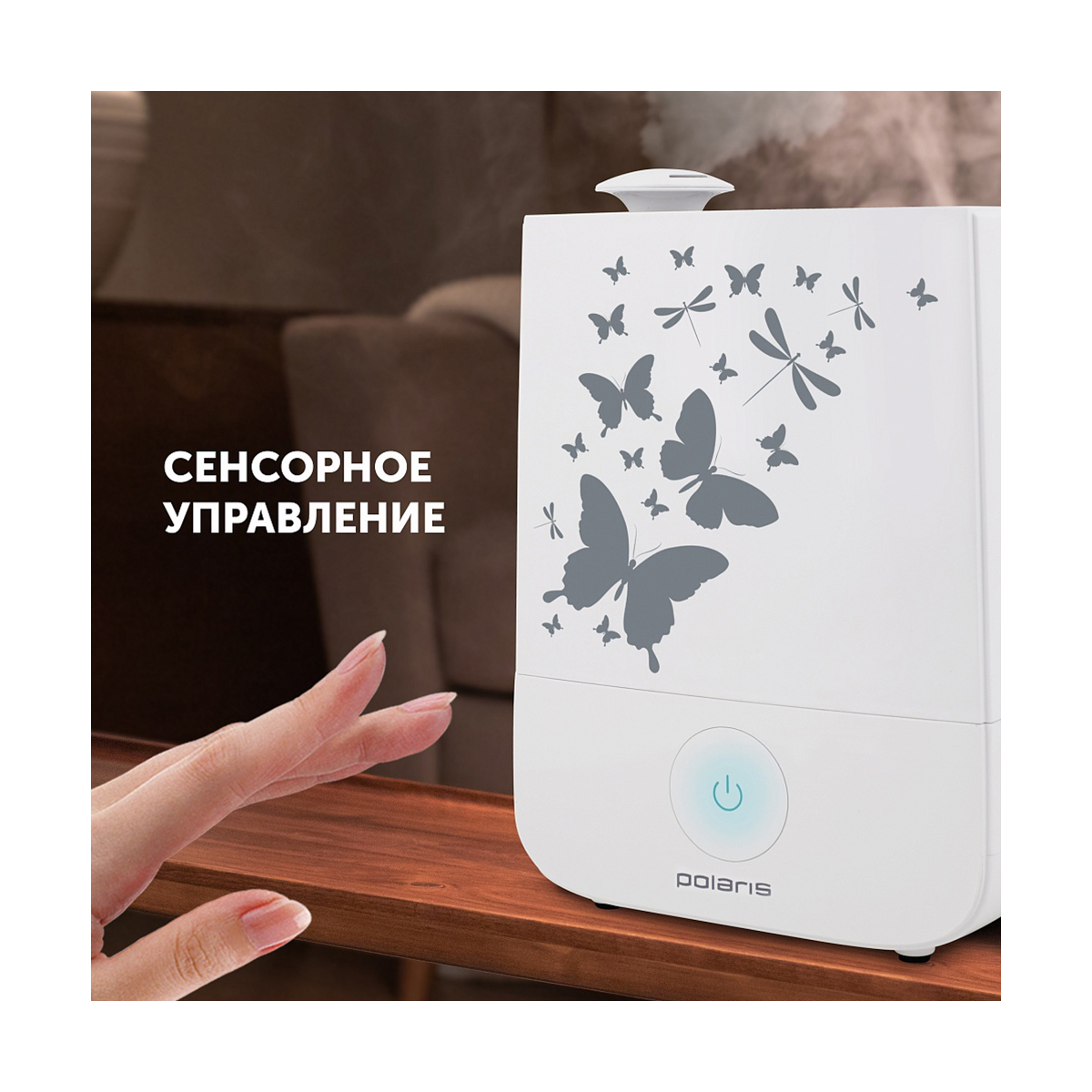 Увлажнитель воздуха puh 3504 4 л (1/4) "polaris"