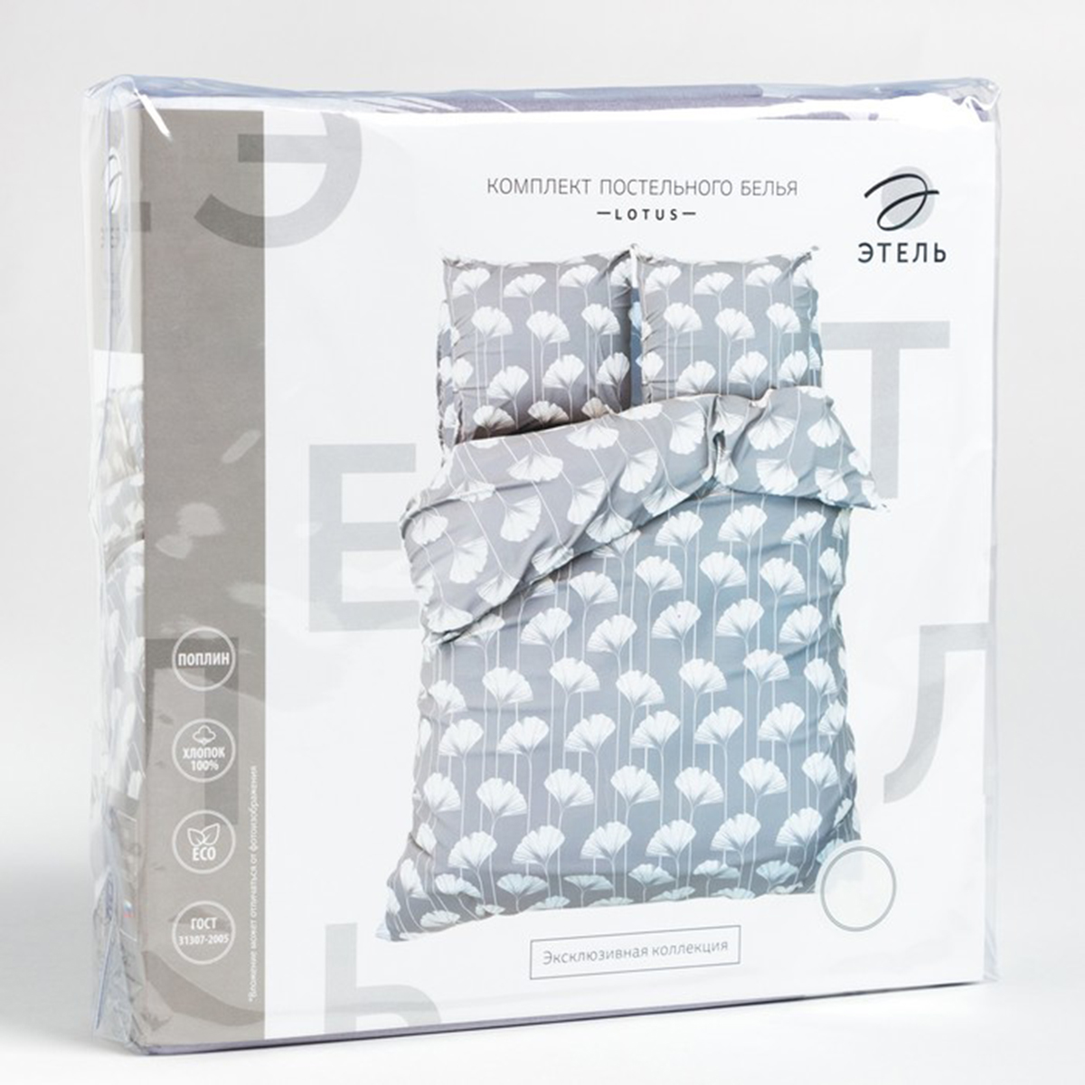 Постельное белье "этель" lotus 1,5 сп. (поплин) (1) 7422695
