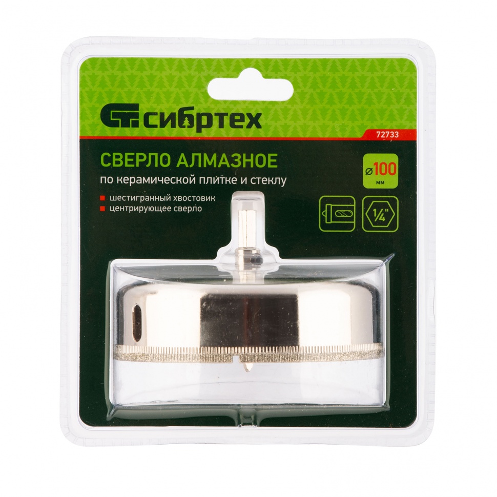 Сверло по керамической плитке и стеклу, 100 х 55 мм, шестигранный хвостовик, с центрующим сверлом Сибртех (72733)