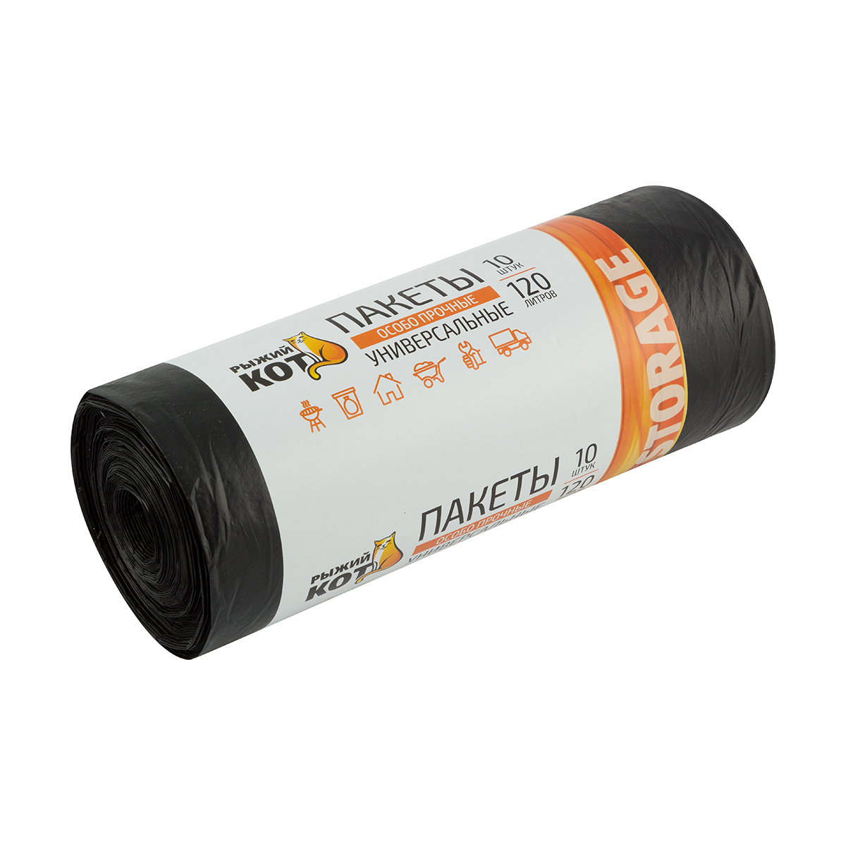 Мешки для мусора особопрочные 120 л рулон 10 шт. (40 мкм) (1/15) "рыжий кот"