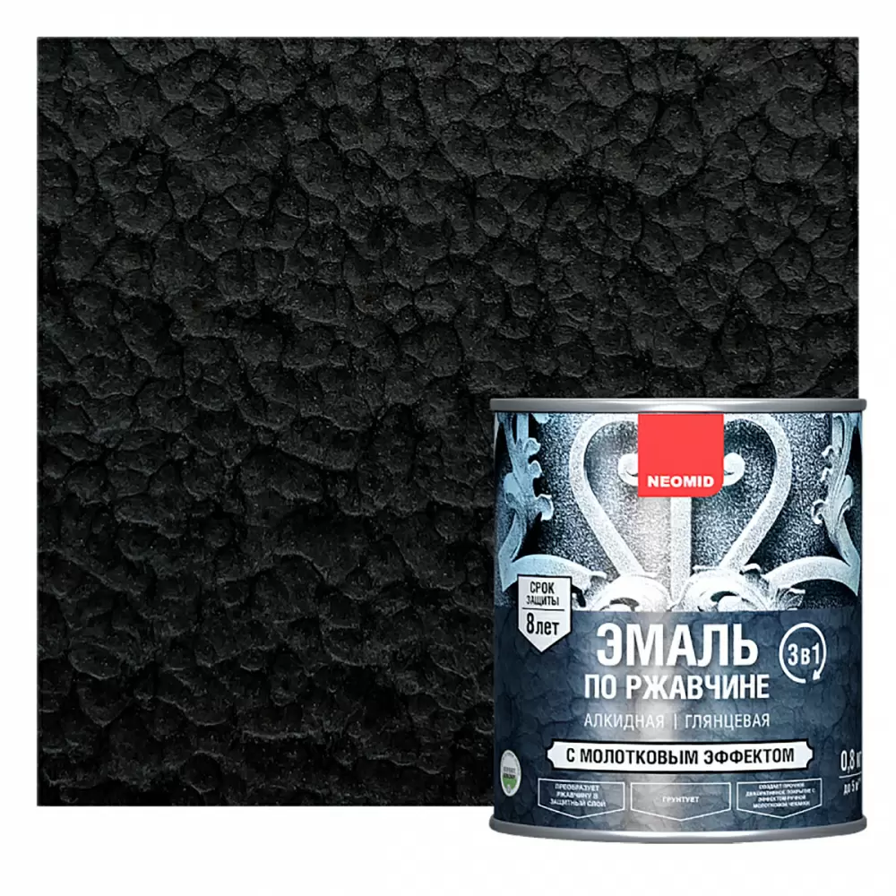 NEOMID Эмаль по ржавчине с молотковым эффектом, черный (0,8кг)