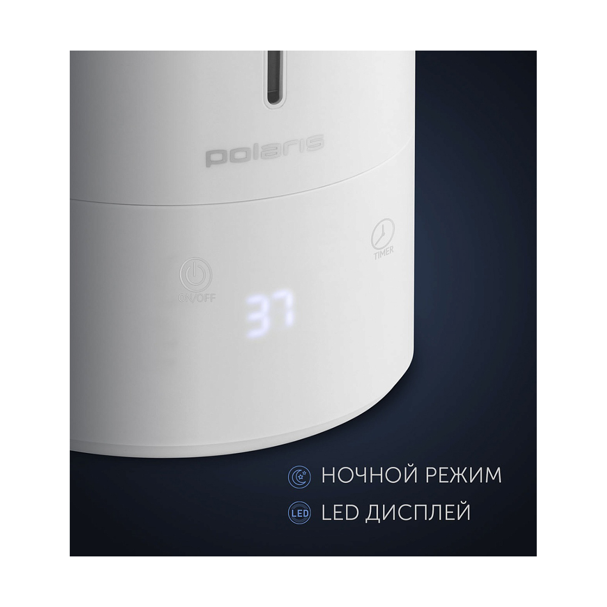 Увлажнитель воздуха puh 7045 tfd 4 л (1/6) "polaris"