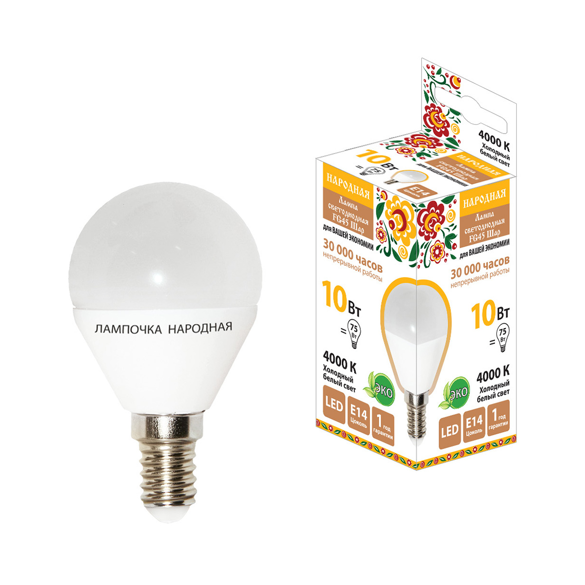 Лампа светодиодная fg45 шар 10w 4000 к  e14, холодн. свет (10/100) народная sq0340-1606
