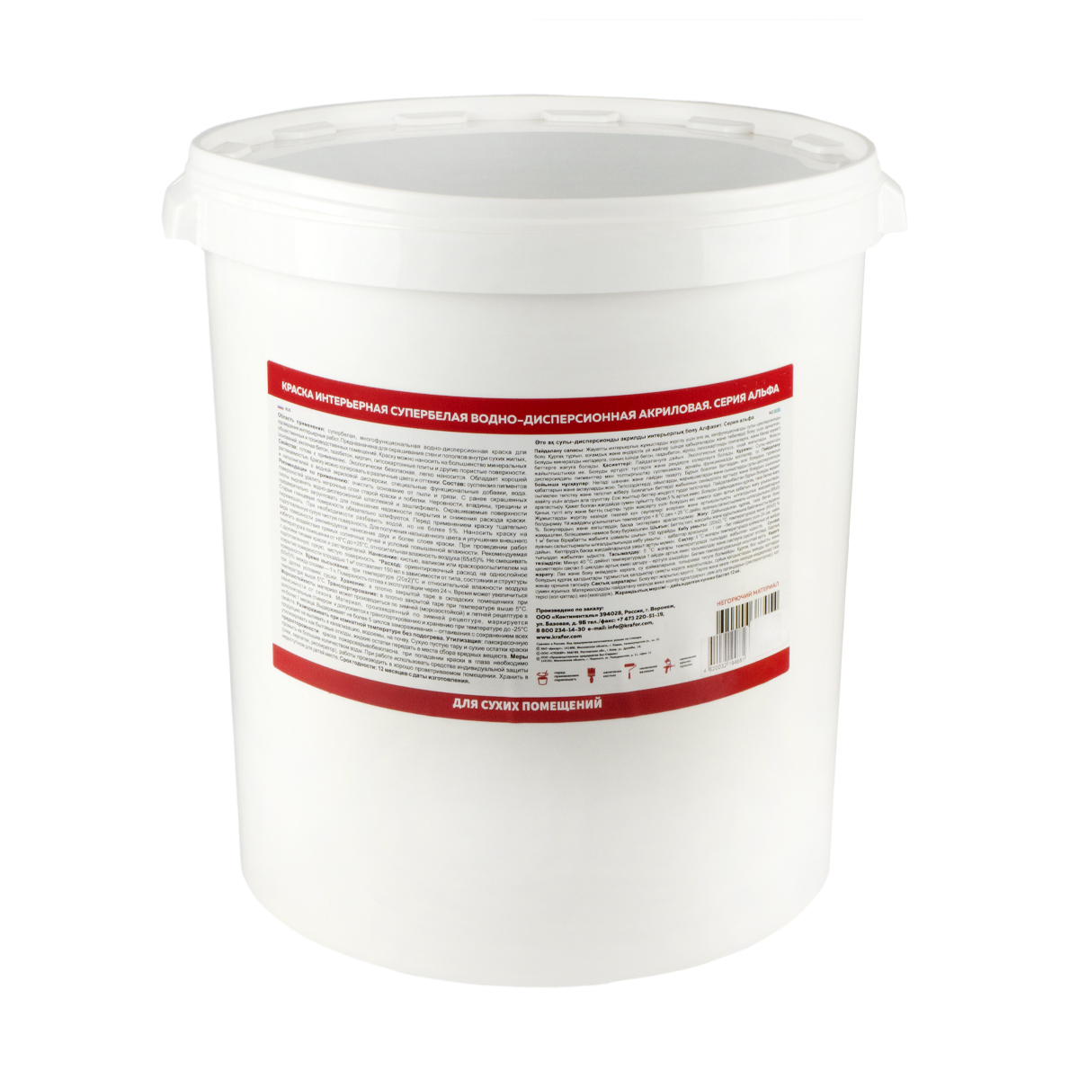 Краска в/д интерьерная супербелая "alfavit" 40 кг (1) серия альфа