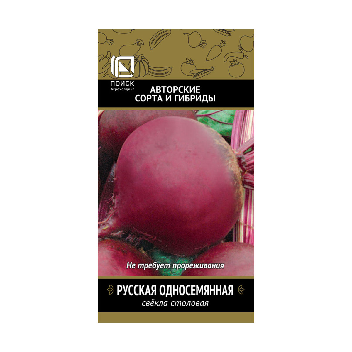 Семена свекла столовая "русская односемянная" (а) 3 г (10/100) "авторские сорта и гибриды"