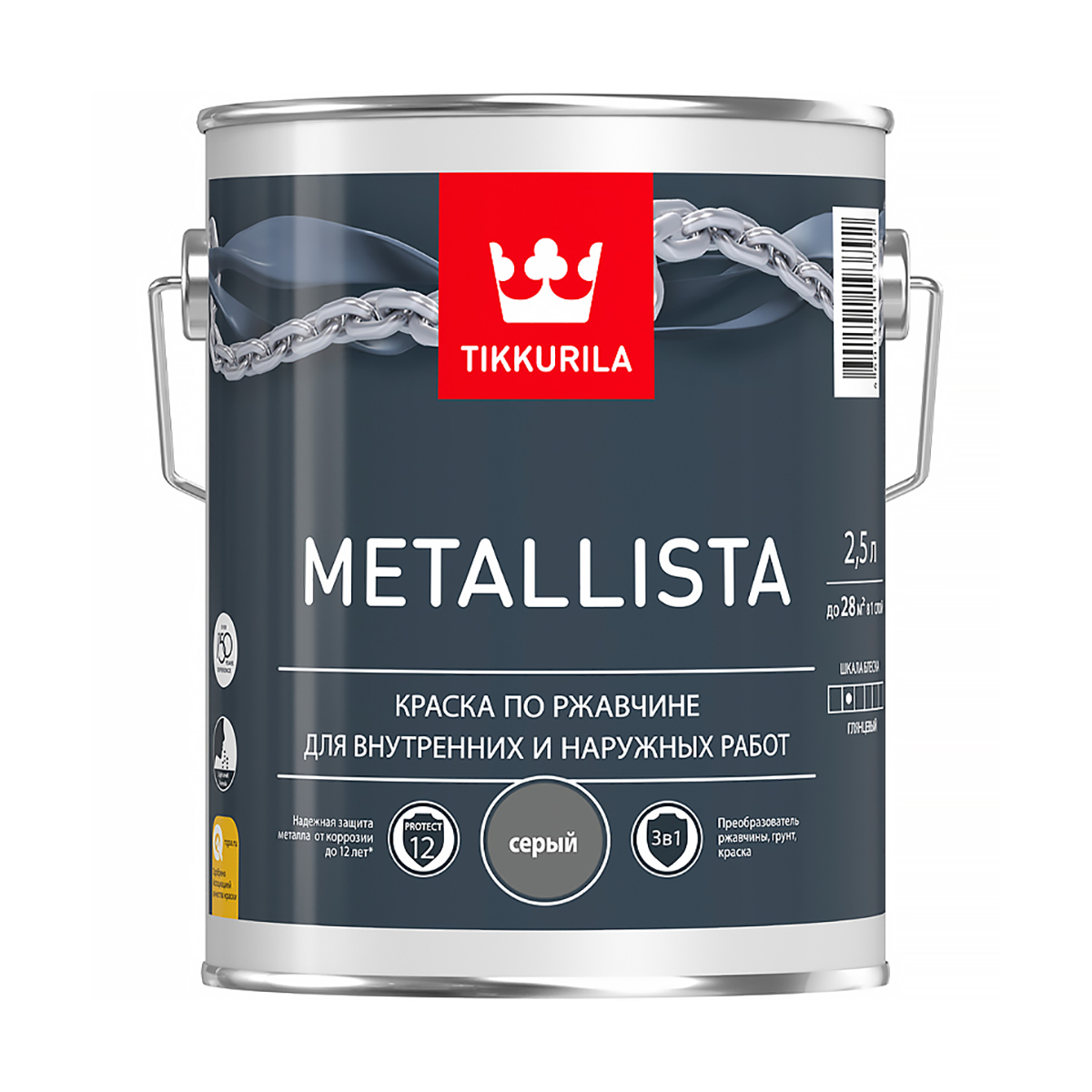 Краска по ржавчине  3 в 1 "metallista"  серая  2,5 л (1/6) "тиккурила"