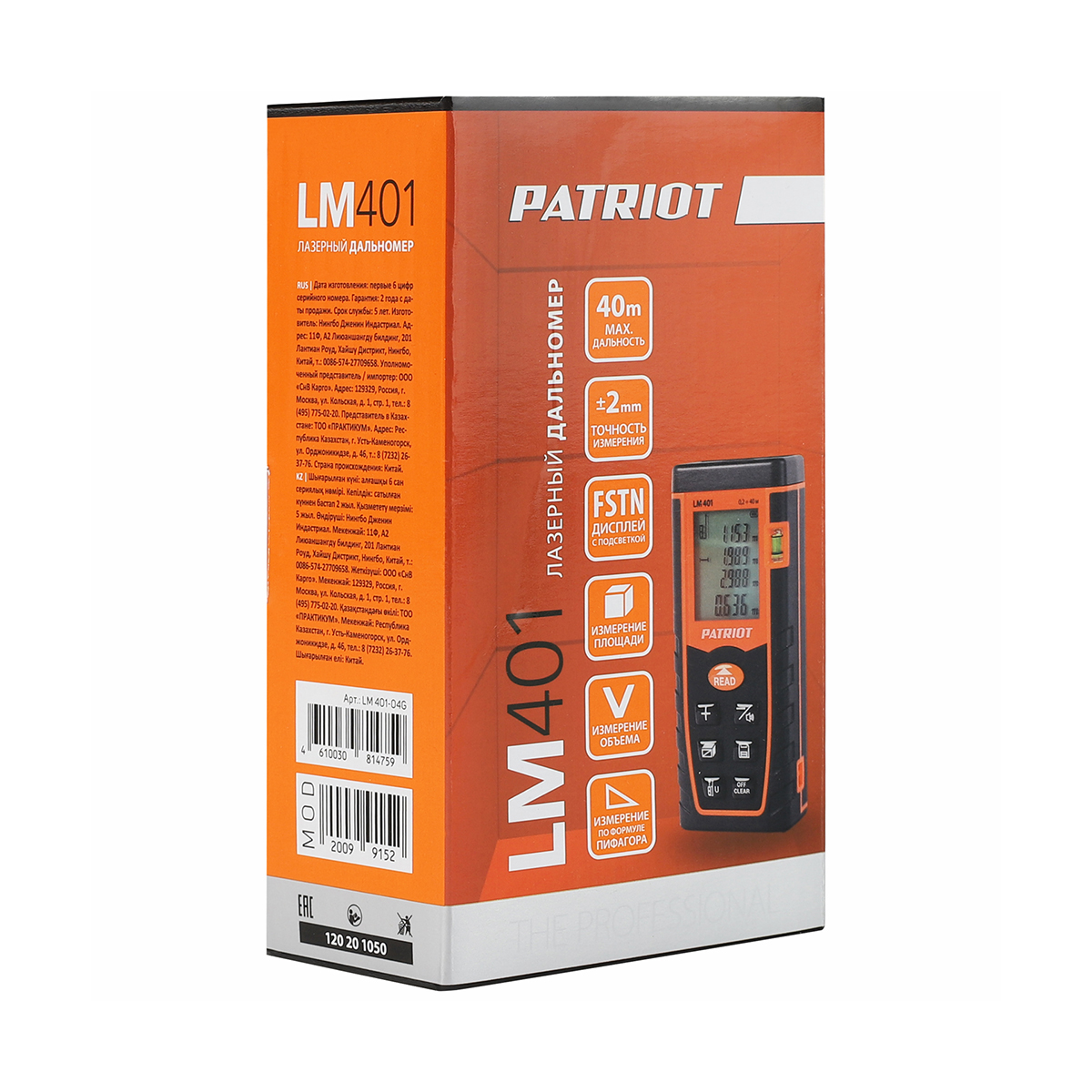Дальномер лазерный lm 401 (1/20) "patriot" 120201050