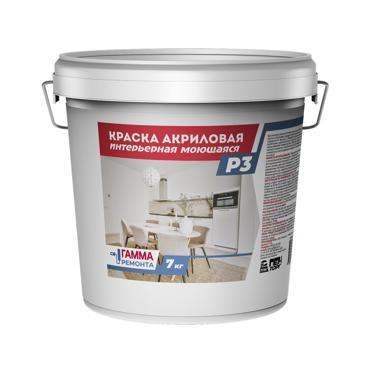 Краска акрил. интерьерная моющаяся  7 кг (1) "гамма ремонта"