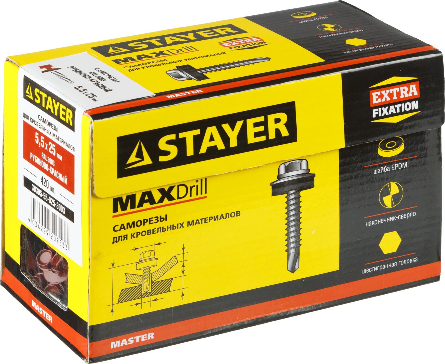 Саморезы СКМ кровельные, RAL 3003 рубиново-красный, 25 x 5.5 мм, 420 шт, для металлических конструкций, STAYER