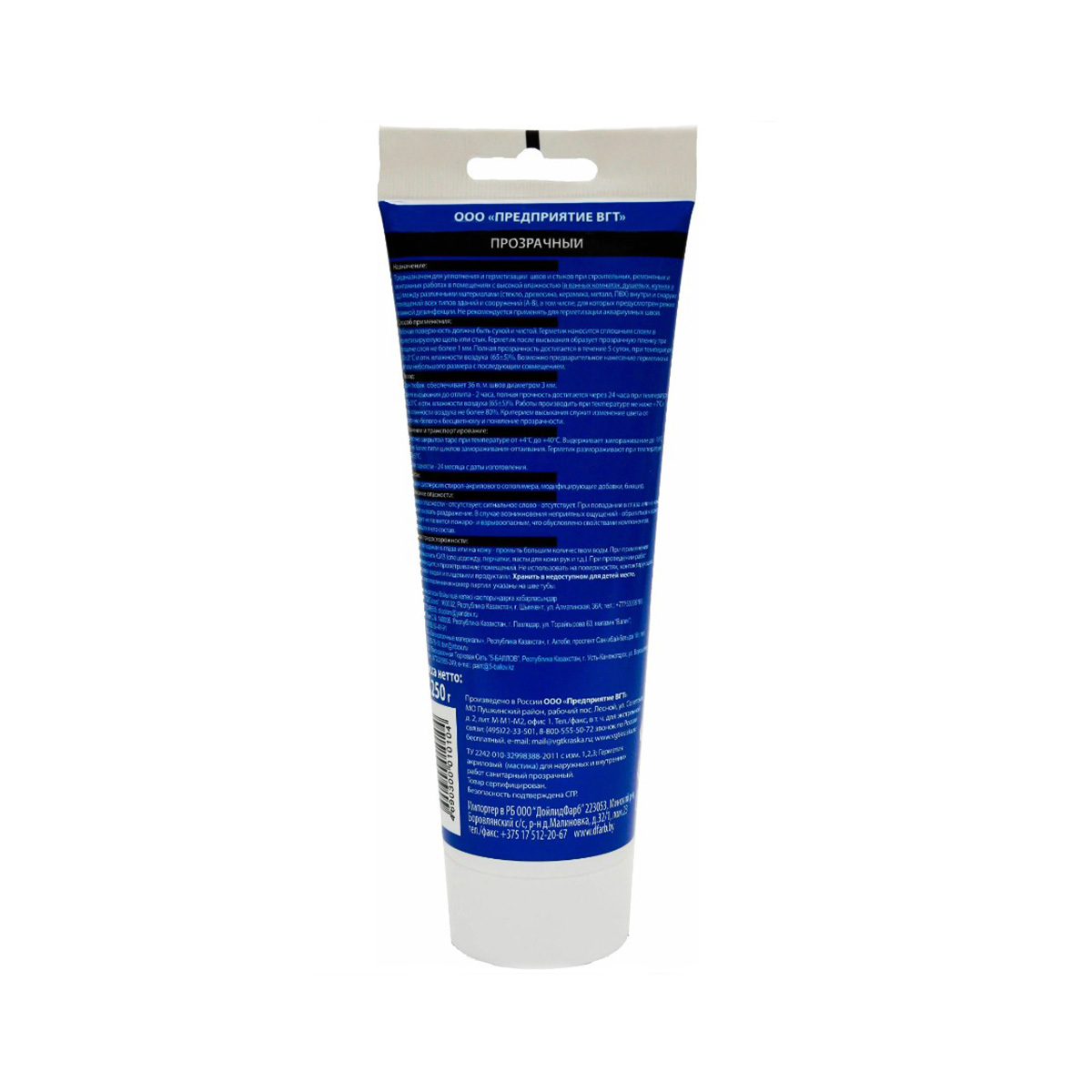 Герметик акриловый санитарн. прозрачный для н/вн работ 0,25 кг (12) "вгт"