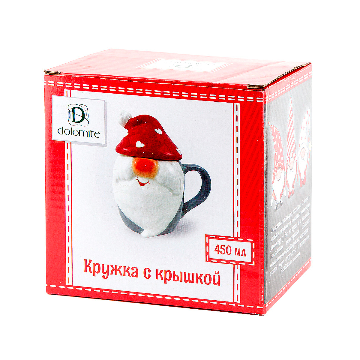 Кружка с крышкой "сказочные гномы" 450 мл (1/36) "dolomite" n2520880