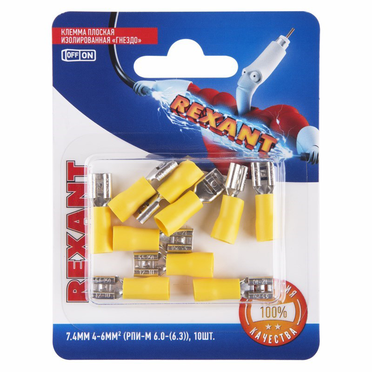 Клеммы плоские изолир. "гнездо" рпи-м 6.0-(6.3) 7,4 мм упак. 10 шт. (1/10) "rexant" 06-0391-a