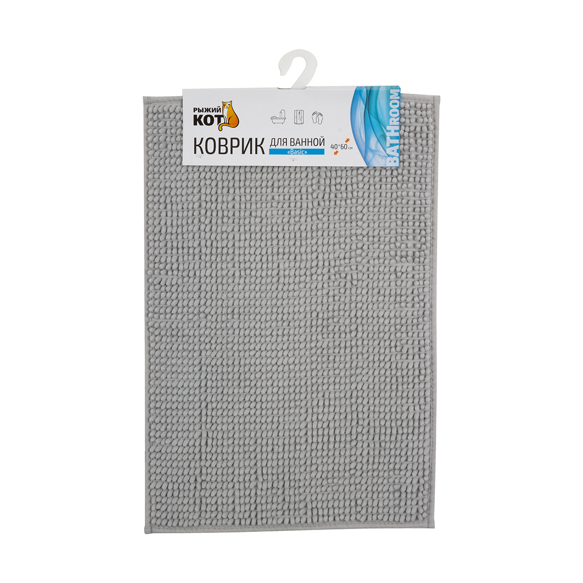 Коврик для ванной "basic" 40*60 см (серый) (1/24) "рыжий кот"