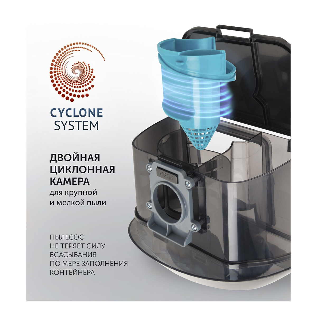 Пылесос pvc 2016 (1) "polaris"