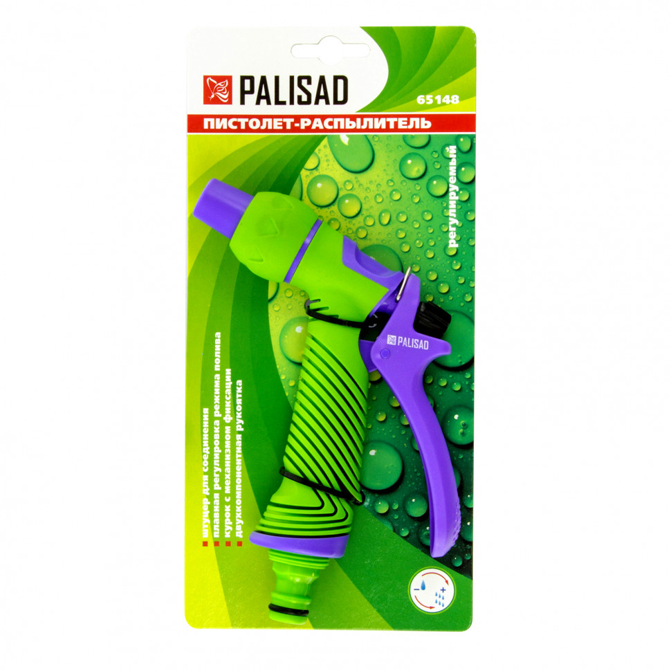 Пистолет-распылитель, регулируемый, эргономичная рукоятка Palisad (65148)