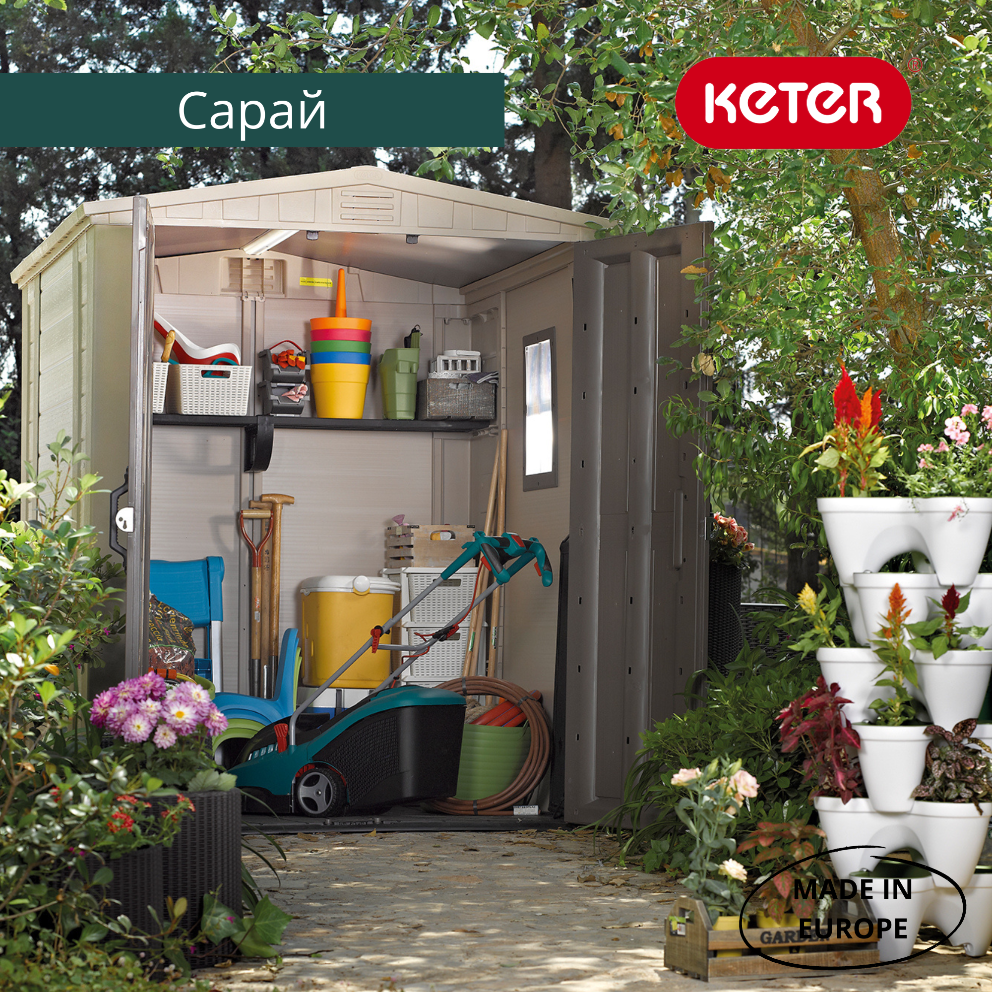 Сарай "Фактор 6х6" (размеры 173 х 195 )