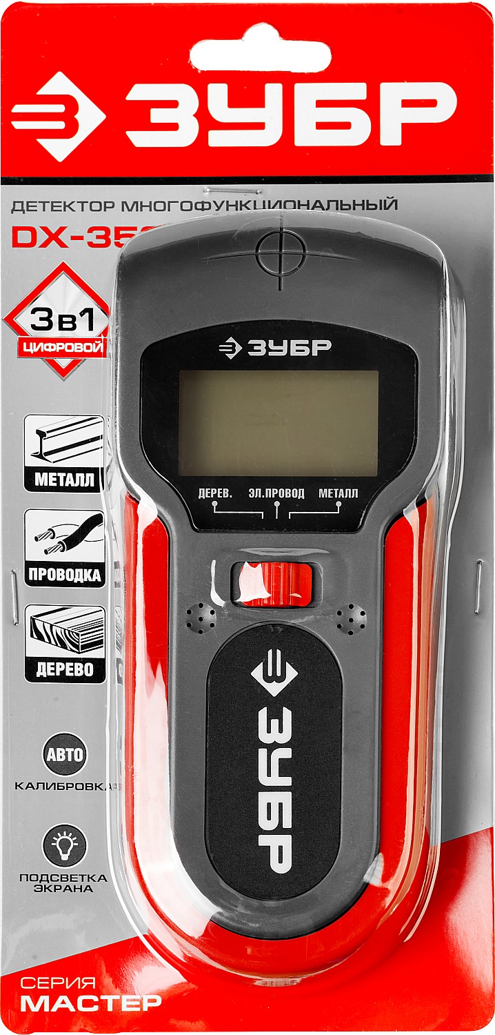 ЗУБР многофункциональный металлодетектор (45265)