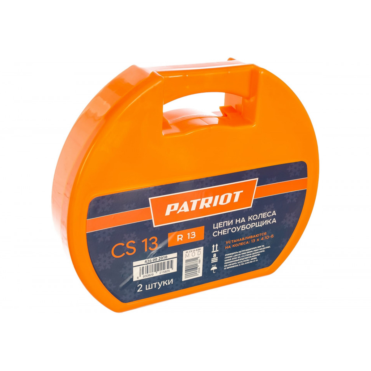 Цепи на колеса снегоуборщика 14", компл. 2 шт. (1/10) "patriot" 426002015