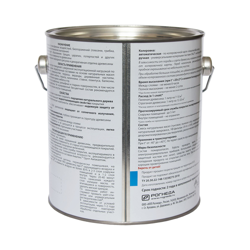 Акватекс масло для террас, лестниц, полов  2,5 л (4) "рогнеда"