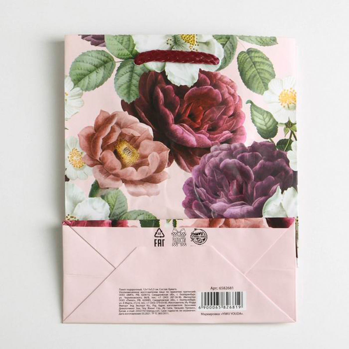 Пакет подарочный ламинир. "love" 12*15*5,5 см (1/95) "доступные радости" 6582681