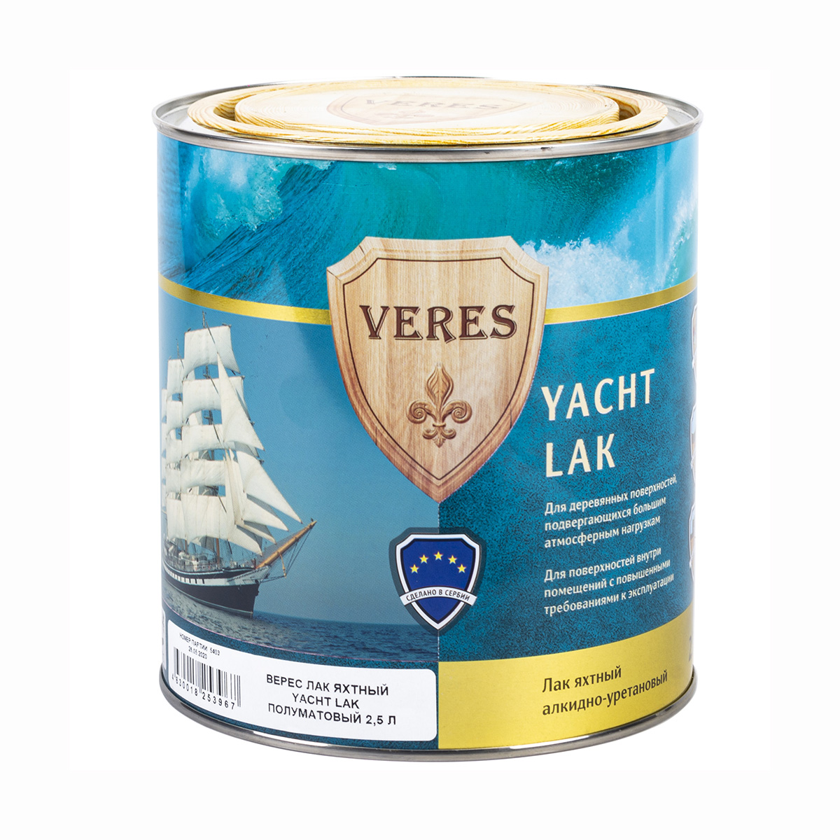 Верес лак яхтный п/матовый  2,5 л (1/4) "veres"