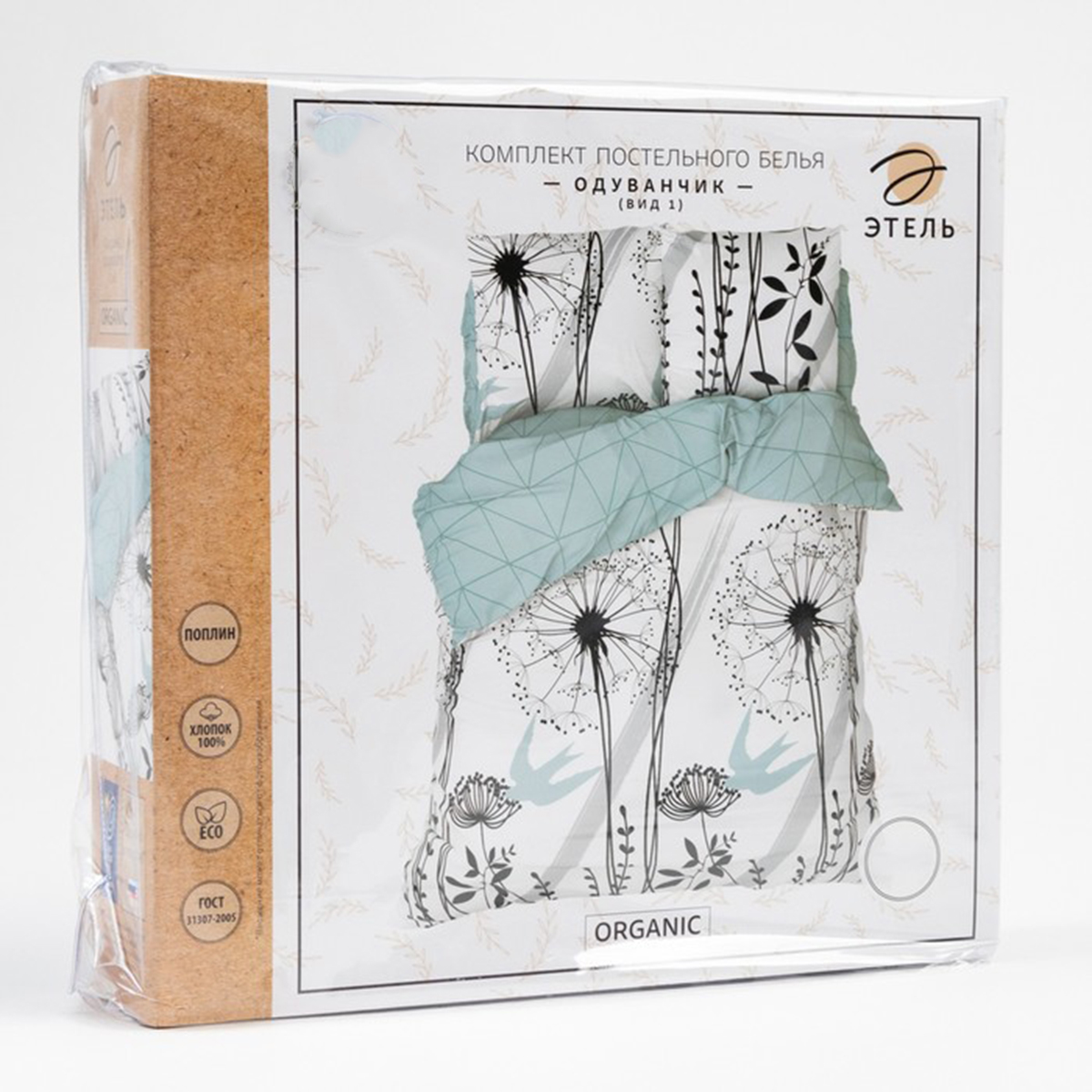Постельное белье "этель" одуванчик 2 сп. (поплин) (1) 5418227