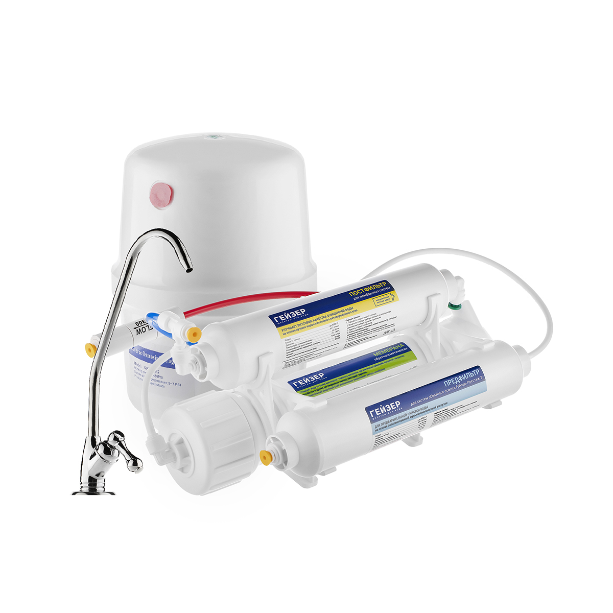 Система очистки воды обратного осмоса "престиж 2" 3 ступени бак 12 л (1) "гейзер"