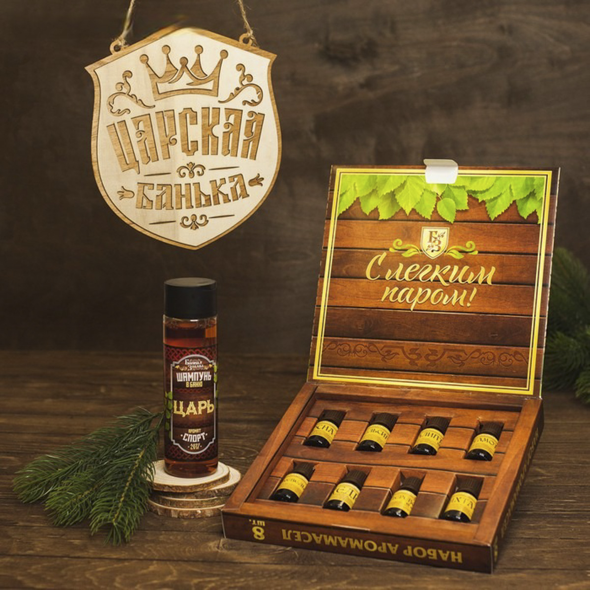 Масла эфирные "лучшему банщику" подарочный набор 8 шт. "банная забава" 2642952