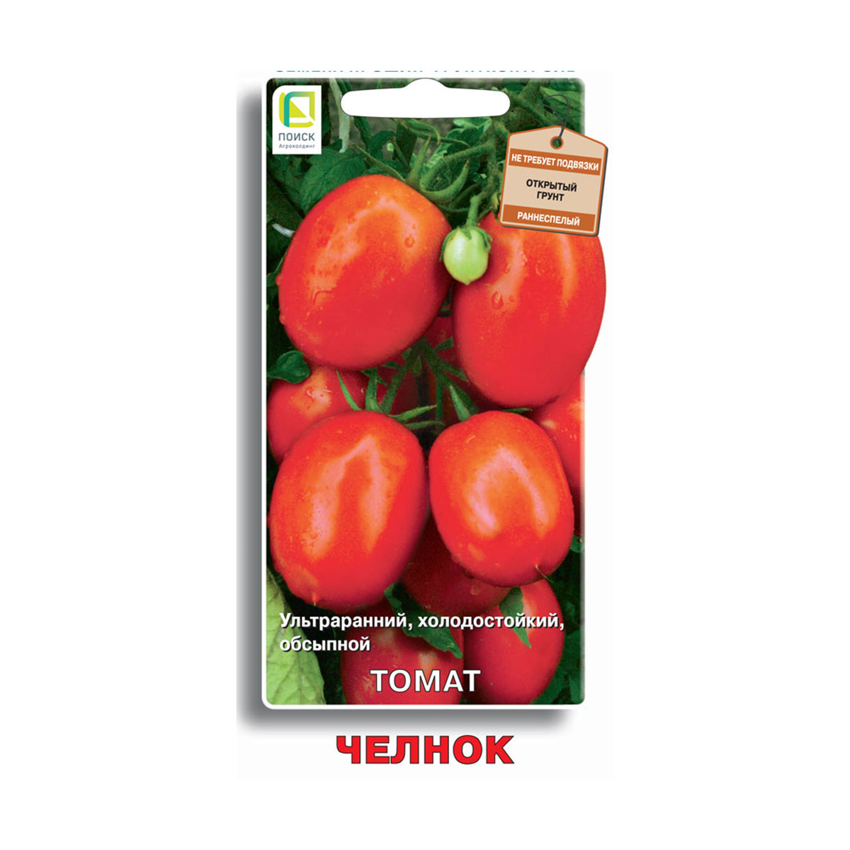 Семена томат "челнок" 0,1 г (10/100) "поиск"