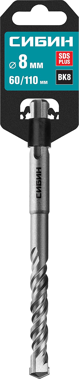 СИБИН 8 х 110 мм, SDS-plus бур (29312-110-08)