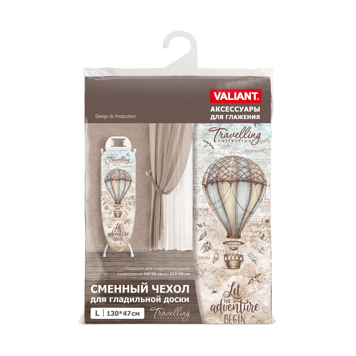 Чехол для гладильной доски "travelling" 130 х 47 см (1/30) "valiant" tc-ar13047-l