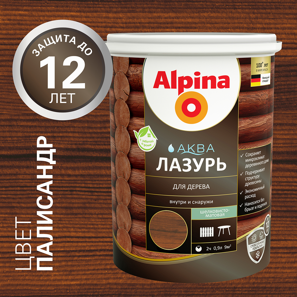 Лазурь деревозащитная "аква" палисандр  0,9 л (1/6) "alpina"